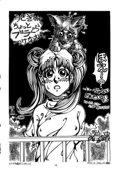 Page 24 of GG3 SP 4 - Paradise City 2