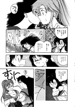 Page 27 of GG3 SP 4 - Paradise City 2