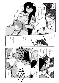 Page 28 of GG3 SP 4 - Paradise City 2