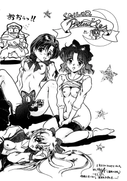 Page 34 of GG3 SP 4 - Paradise City 2