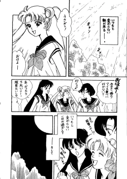 Page 50 of GG3 SP 4 - Paradise City 2