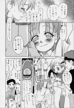 Page 41 of Takato Ijiri