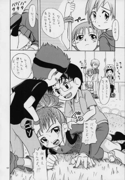 Page 43 of Takato Ijiri