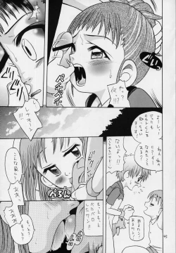 Page 44 of Takato Ijiri