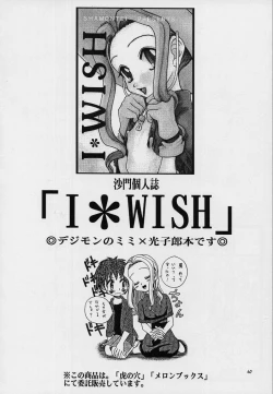 Page 59 of Takato Ijiri