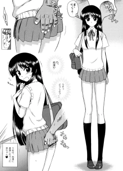 Page 2 of CHOCOLATE DISCO