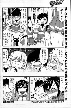 Page 128 of Men's Young 2007-11