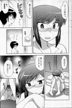 Page 149 of Men's Young 2007-11