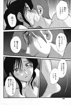 Page 196 of Men's Young 2007-11