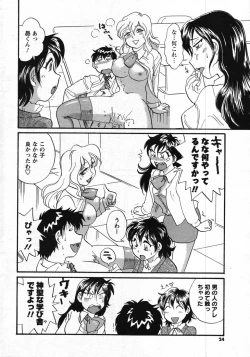 Page 22 of Men's Young 2007-11