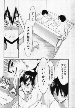 Page 241 of Men's Young 2007-11