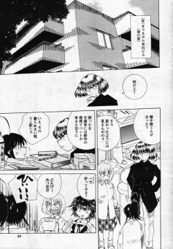 Page 29 of Men's Young 2007-11