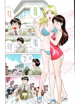 Page 3 of Men's Young 2007-11