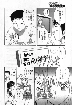 Page 50 of Men's Young 2007-11