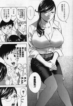 Page 53 of Men's Young 2007-11