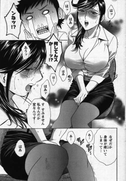 Page 55 of Men's Young 2007-11