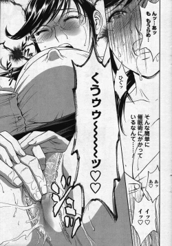 Page 59 of Men's Young 2007-11