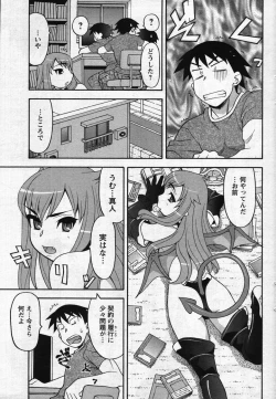 Page 73 of Men's Young 2007-11