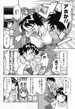 Page 78 of Men's Young 2007-11