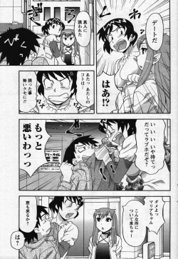 Page 79 of Men's Young 2007-11