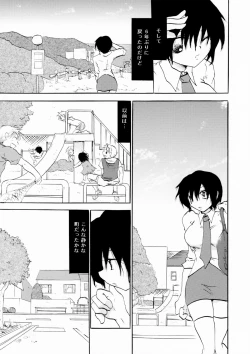 Page 4 of Under the Rocket