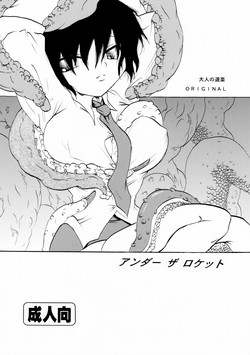 Download Under the Rocket