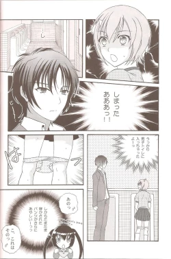 Page 19 of Otoko no Ko no Hon