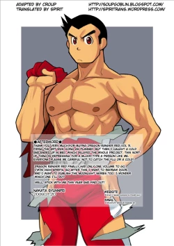 Page 102 of Dragon Ranger Aka Hen Joshou, Vol. 14