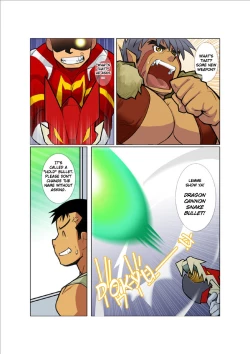 Page 109 of Dragon Ranger Aka Hen Joshou, Vol. 14