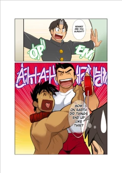 Page 124 of Dragon Ranger Aka Hen Joshou, Vol. 14