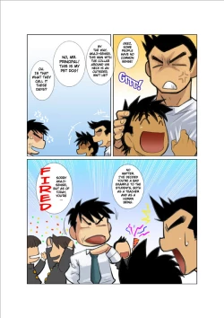 Page 128 of Dragon Ranger Aka Hen Joshou, Vol. 14