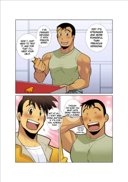 Page 24 of Dragon Ranger Aka Hen Joshou, Vol. 14