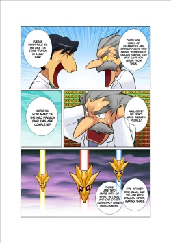 Page 37 of Dragon Ranger Aka Hen Joshou, Vol. 14