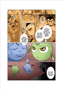 Page 45 of Dragon Ranger Aka Hen Joshou, Vol. 14