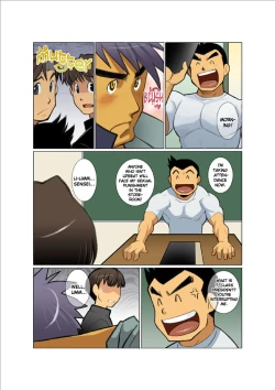 Page 50 of Dragon Ranger Aka Hen Joshou, Vol. 14