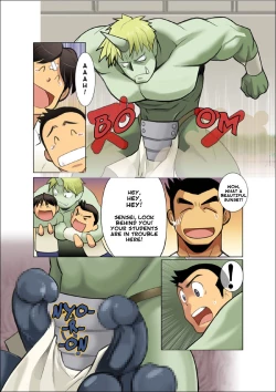 Page 5 of Dragon Ranger Aka Hen Joshou, Vol. 14