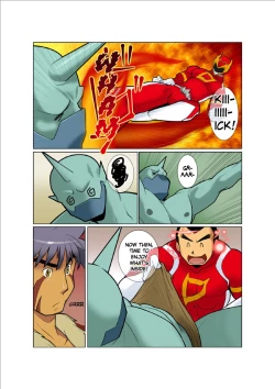 Page 66 of Dragon Ranger Aka Hen Joshou, Vol. 14