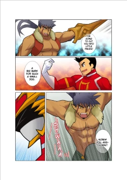 Page 82 of Dragon Ranger Aka Hen Joshou, Vol. 14