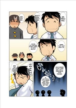 Page 89 of Dragon Ranger Aka Hen Joshou, Vol. 14