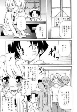 Page 157 of Tennen Milk Pie