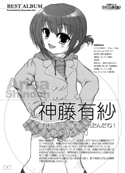 Page 15 of Omorashi Scandal! Best Album