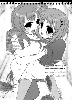 Page 27 of Omorashi Scandal! Best Album