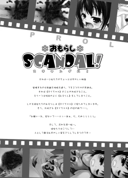 Page 3 of Omorashi Scandal! Best Album