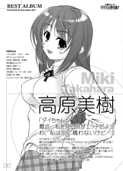 Page 5 of Omorashi Scandal! Best Album