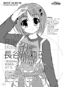 Page 9 of Omorashi Scandal! Best Album