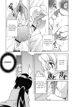 Page 95 of Tennen Milk Pie | Natural Milk Pie Ch. 1-6
