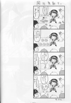 Page 10 of Haruhigenia