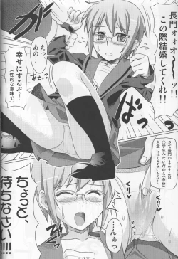 Page 12 of Haruhigenia