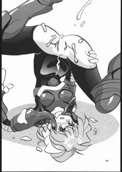 Page 17 of Ikuze 600 man dai!