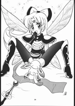 Page 21 of Ikuze 600 man dai!